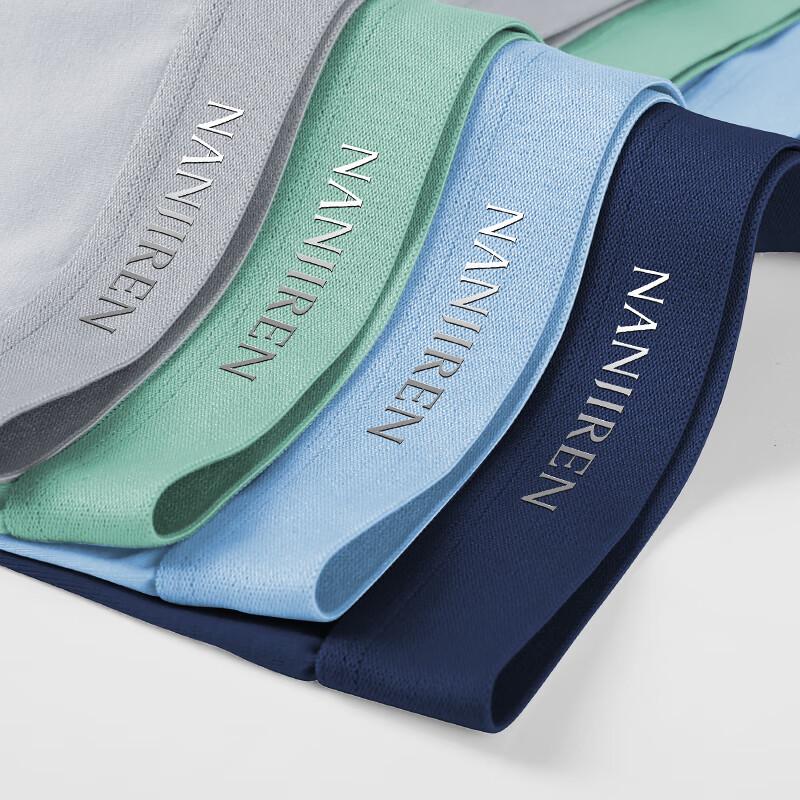 Nanjiren Men's 10A Antibacterial Pure Cotton Boxer Briefs