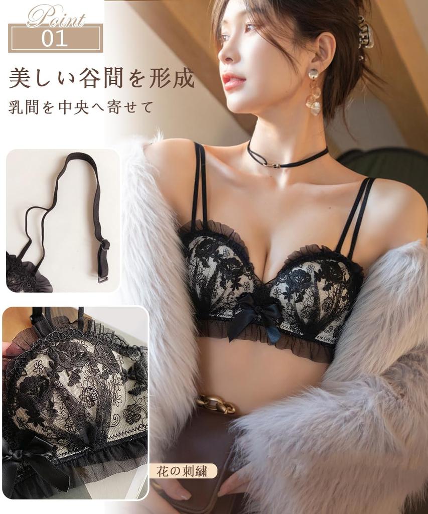 Lace Bra and Shorts Leads to 1 Cup Up Lace Bra and Top and Bottom Thick Pushes and Lifts Breasts from Bottom to Top and Keeps Them in Place [Skeqisy]