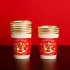 Penguin Group National Trend Year of the Horse Red Gold Foil Paper Cups
