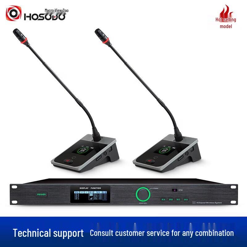

HSD-G202E Wireless UHF Gooseneck Conference Microphone System (CN version)