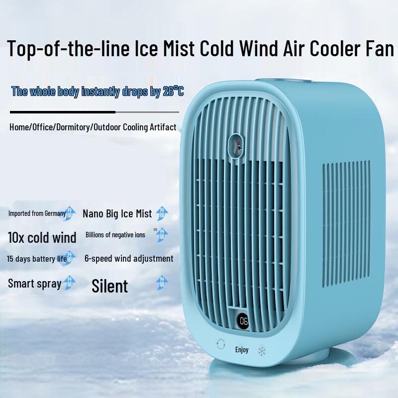 PEAK Wind Whisperer Water-Cooled Circulation Fan