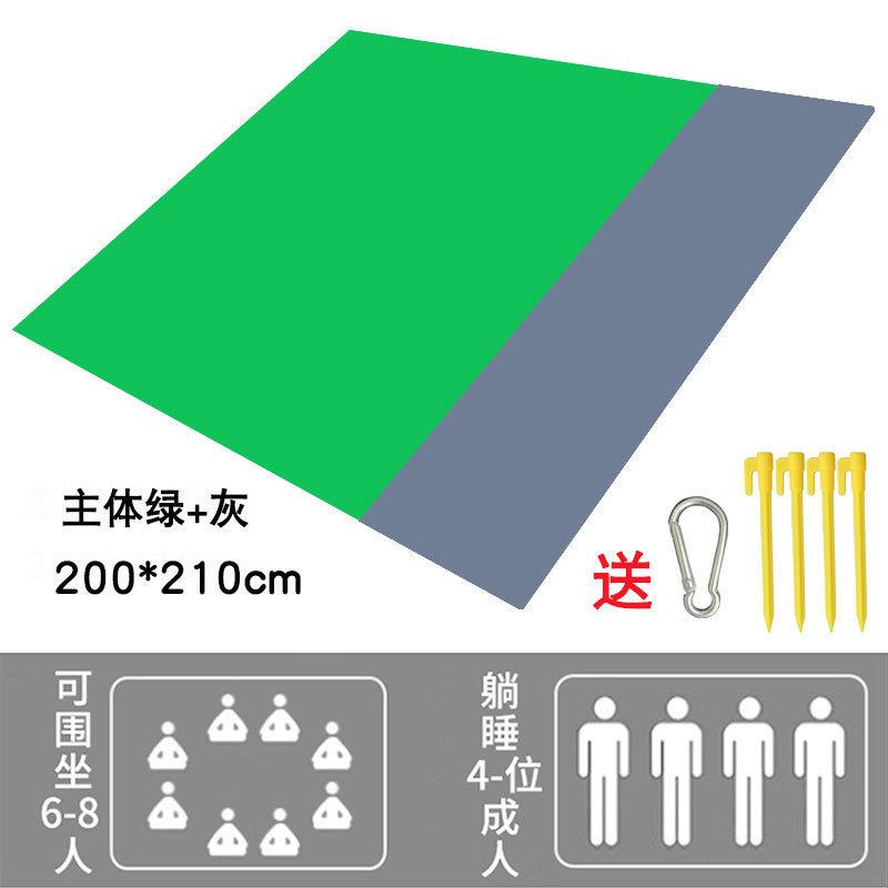 

Waterproof Sand Proof Beach Mat Folding Camping Supplies Camping Mat Blanket Folding Sand Portable Outdoor Picnic Travel Mat