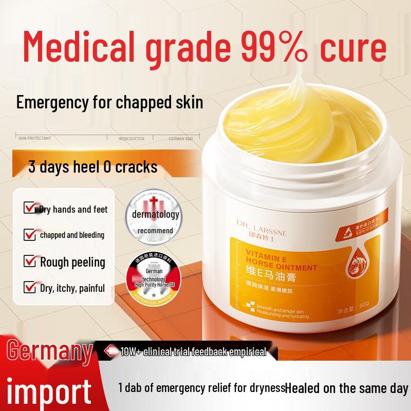 DR. LARSSNE Vitamin E Horse Oil Hand & Foot Repair Cream