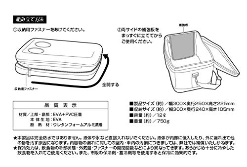 Captain Stag Super Cold Cooler Bag (UE-609), Black, 12L Capacity, Foldable for Storage