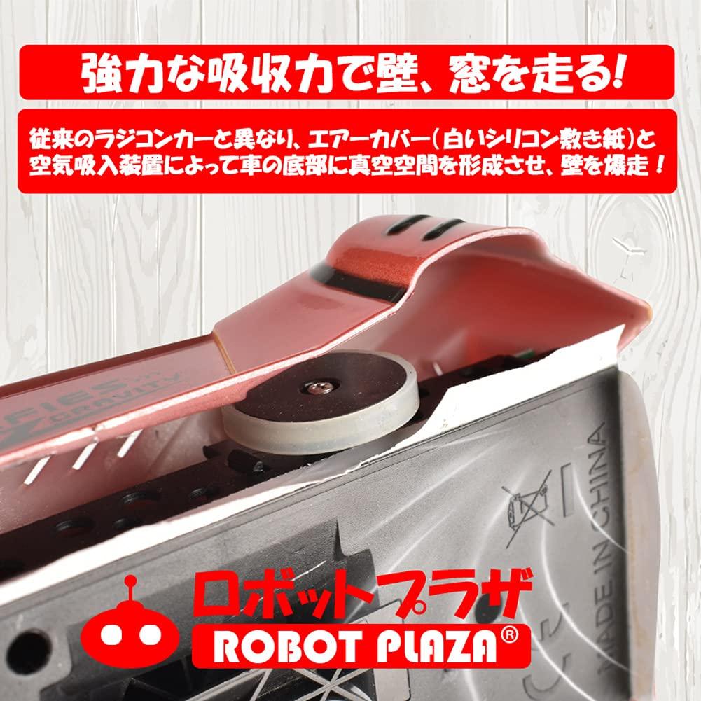 ROBOT PLAZA Wall-Climbing Remote Control Car, Ninja Design, Remote Control Car Toy for Kids (Red)