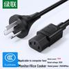 10A National Standard 3-Pin To C13 Power Cable