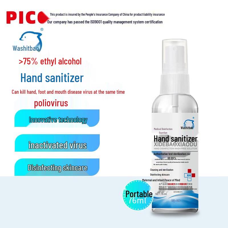 Xidebao 75% Alcohol No-Rinse Hand Sanitizer Spray