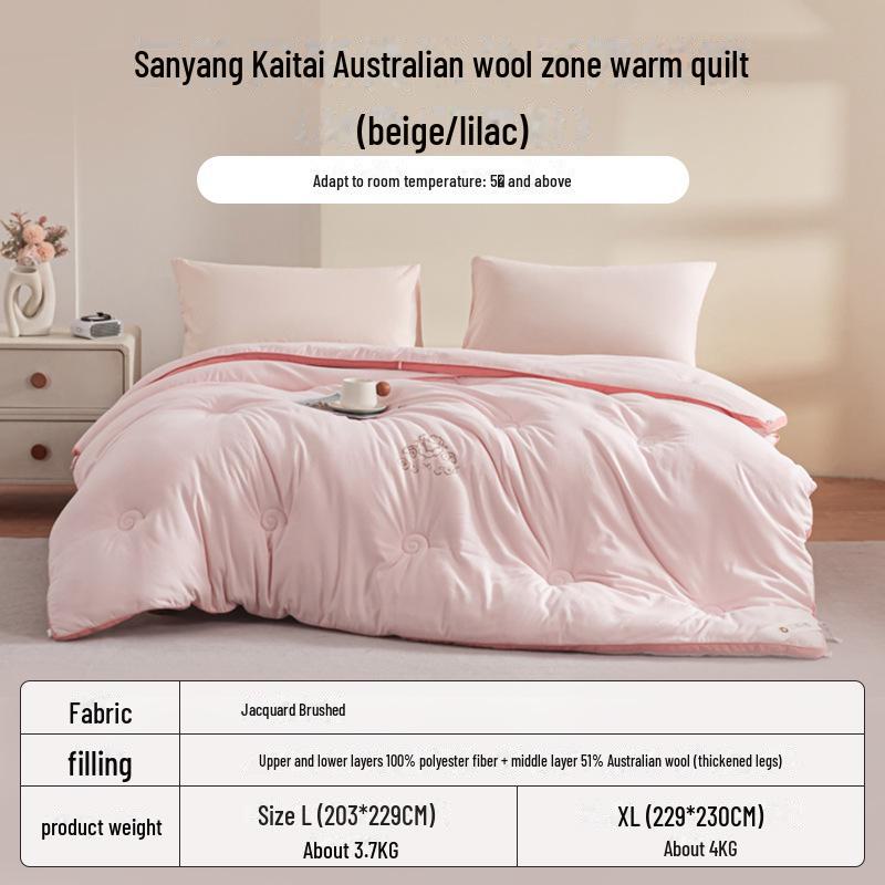 

Толстое зимнее одеяло из австралийской шерсти Duo Xi Ai Mei - двойной дизайн для матери и ребенка 203x229 cm