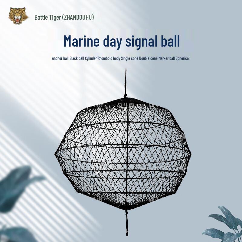Marine Daylight Signal Buoy