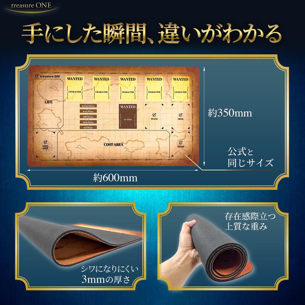 Treasure ONE A calming design trading card play mat with a Washable and framed with step Perfect for and card - mat/desk non-stick, smooth, cushioned,