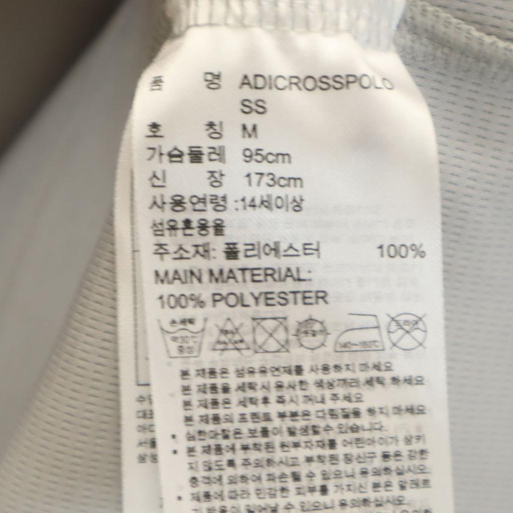 Adidas Polokošile s krátkým rukávem M Šedá Pánská Použitá