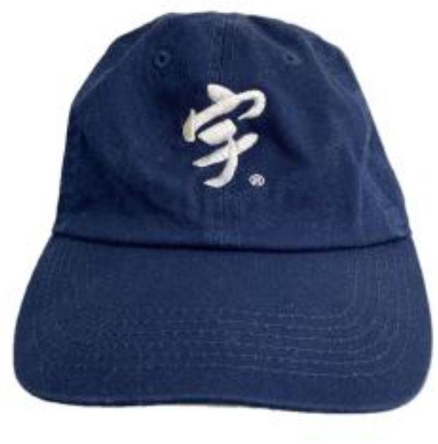 

[USED] Uchida wears a navy cap called ZORN. Navy hat with a navy embroidered logo.