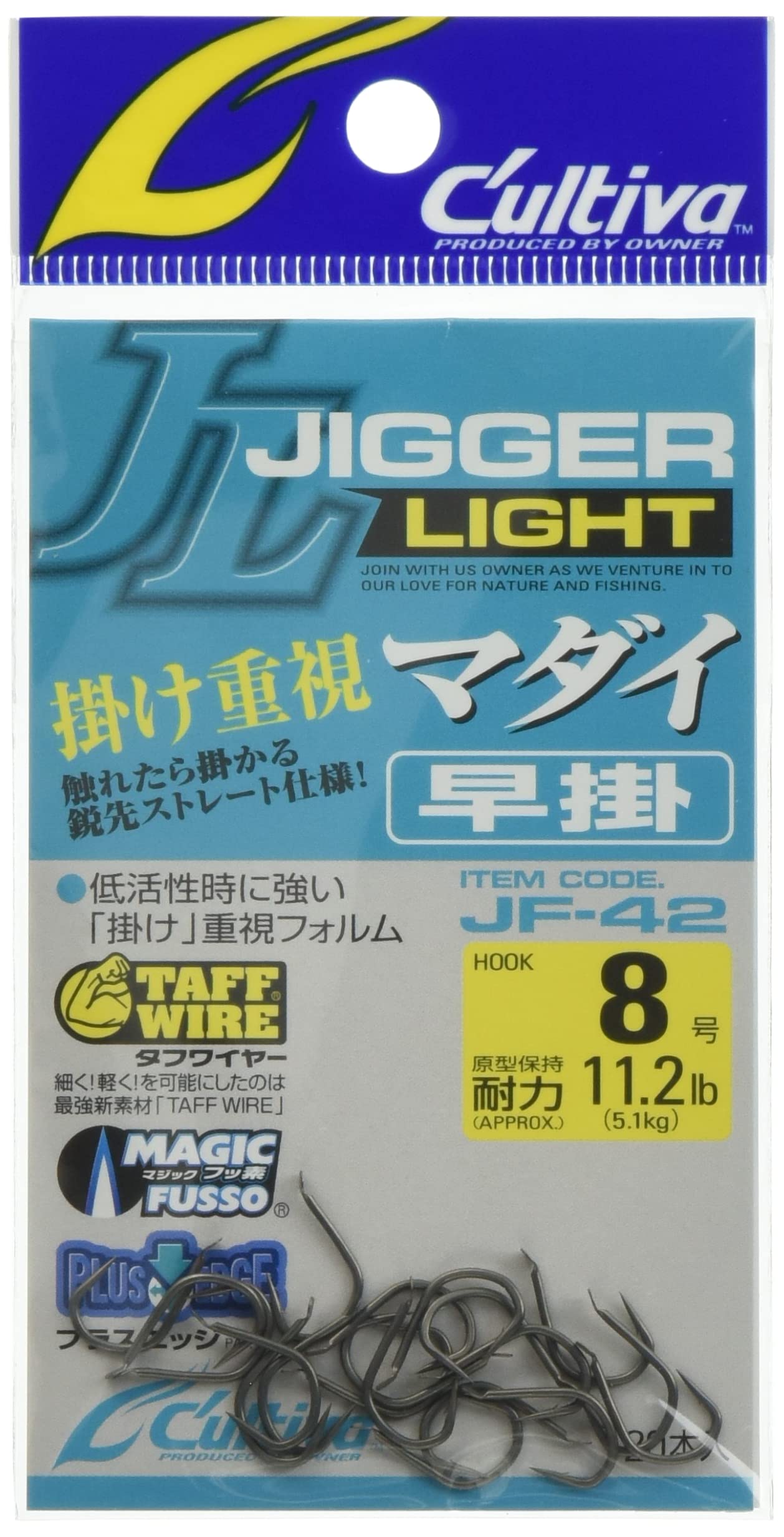 OWNER Single Hook JF42 Jigger Light Red Sea Bream Hayakake 16575