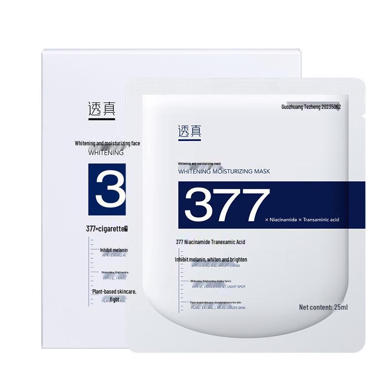 

Tou Zhen Skincare Treatment Masks