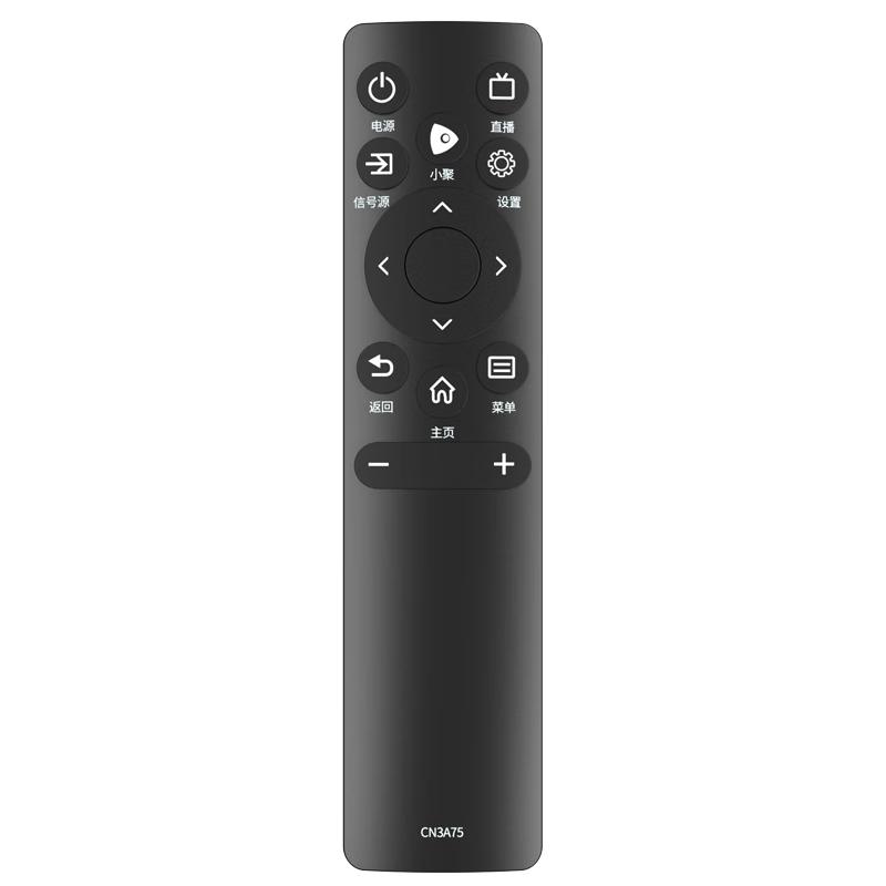 Jiangwutong Universal TV & Set-top Box Remote Control