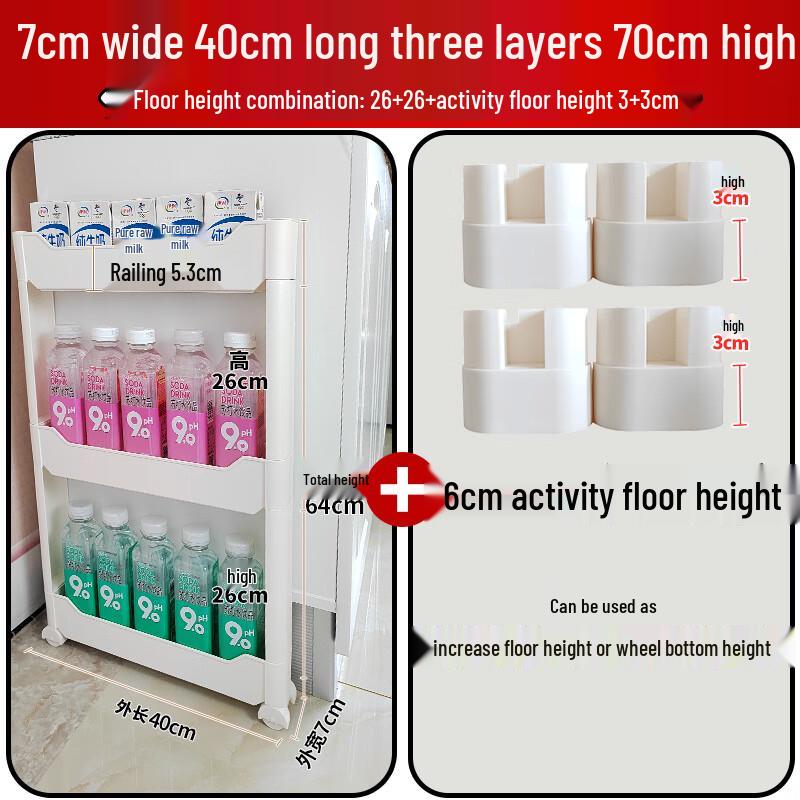 Naijiang Ultra-Slim Space-Saving Kitchen Storage Cabinet