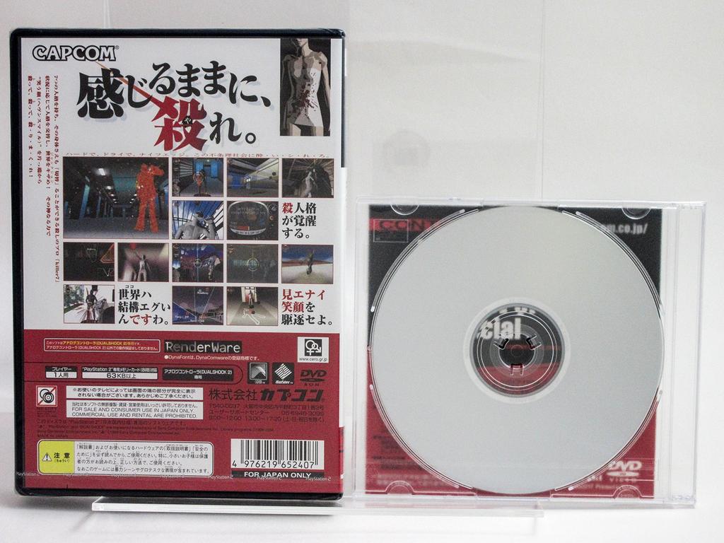 killer7 [CERO rating "Z"]