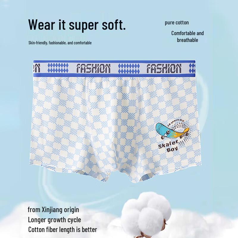 Boru Teen Boys' Pure Cotton Anti-Bacterial Boxer Briefs