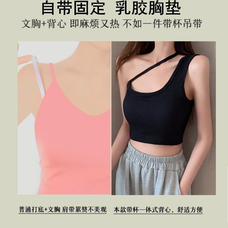 Slant shoulder beauty back sling vest women's integrated bra without steel ring bra sexy base inner cover Spice girl chest wrap tube top