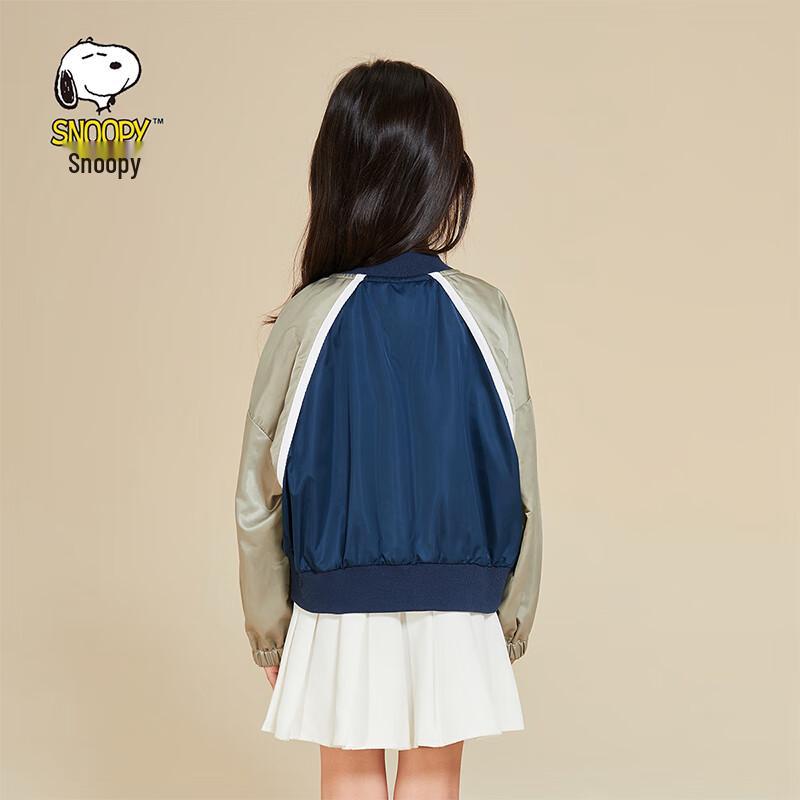 Snoopy Kids Hooded Casual Jacket