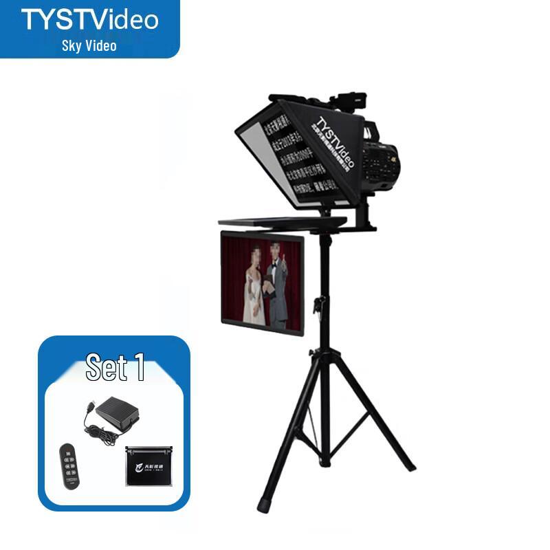 Tianying Shitong TY-Y22 Professional Teleprompter