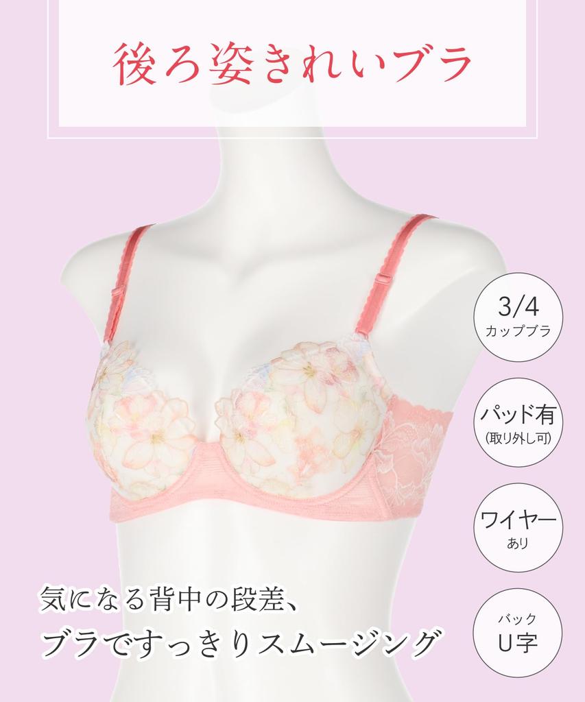 Bra Smoothes unevenness in the blocks sideways movement of the high side design back Bra KB2718 RP F70 [Wing/Wacoal] back, bust, (back) [Beautiful