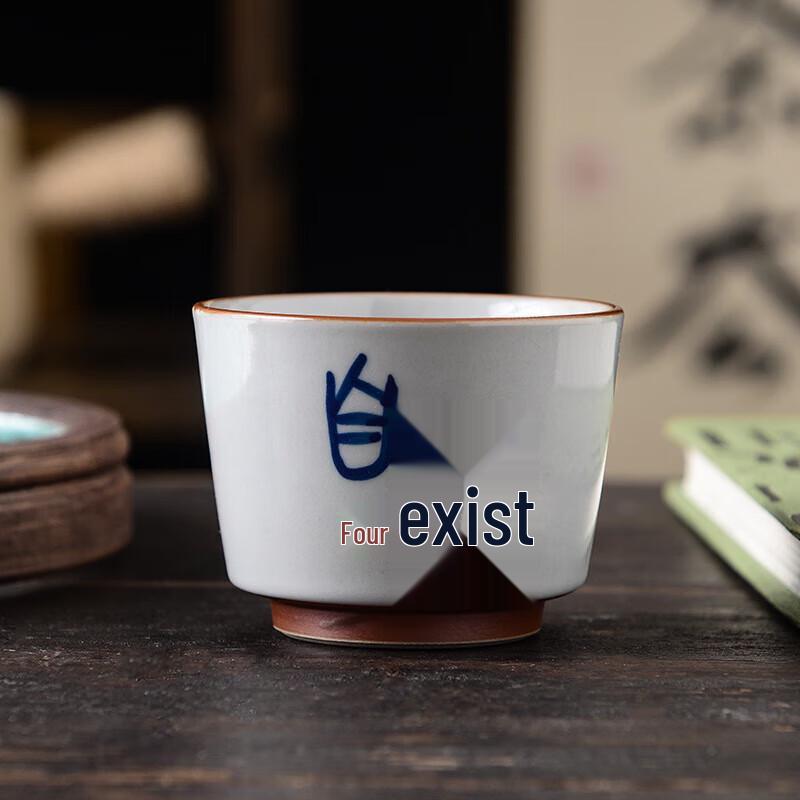 Retro Hand-painted Ash Glaze Master Tea Cup