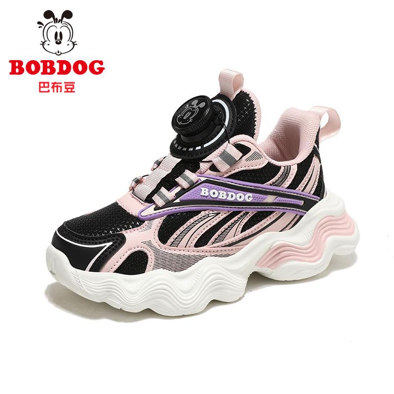 

Babu Bean Children s Sneakers Spring and Autumn 2025 New Breathable Mesh Medium and Older Children s Daddy Shoes Boys Running Shoes 38