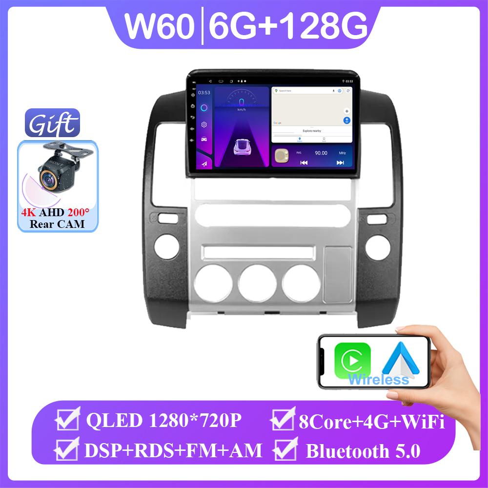 Car For Nissan Pathfinder R51 2004 - 2009 GPS Navigation Android Auto Screen Carplay 4G Wifi NO 2din DVD Multimedia Player HDR