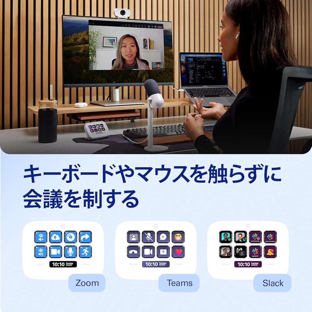 [Amazon.co.jp Exclusive] Elgato Stream Deck Neo – 8 Customizable Keys, 2 Touch Points, Accelerate Tasks and Workflows - Control Word, Excel, PowerPoin