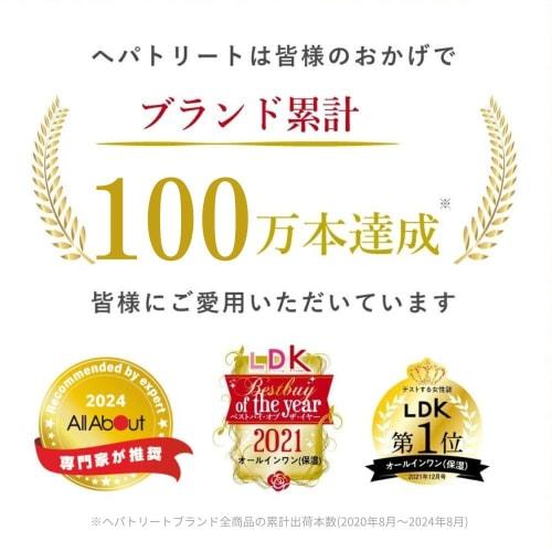 Hepatrite medicated moisturizing lotion, quasi-drug, 385ml, in-house research, in-house development, in-house manufacturing, pump type, lar