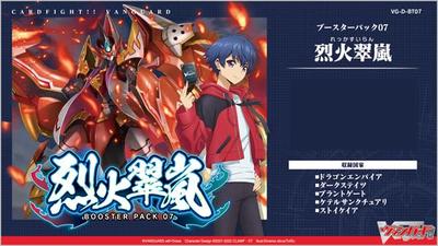 Vanguard Booster Pack Box Cardfight!! will+Kleid Vol. 7, 16er-Pack