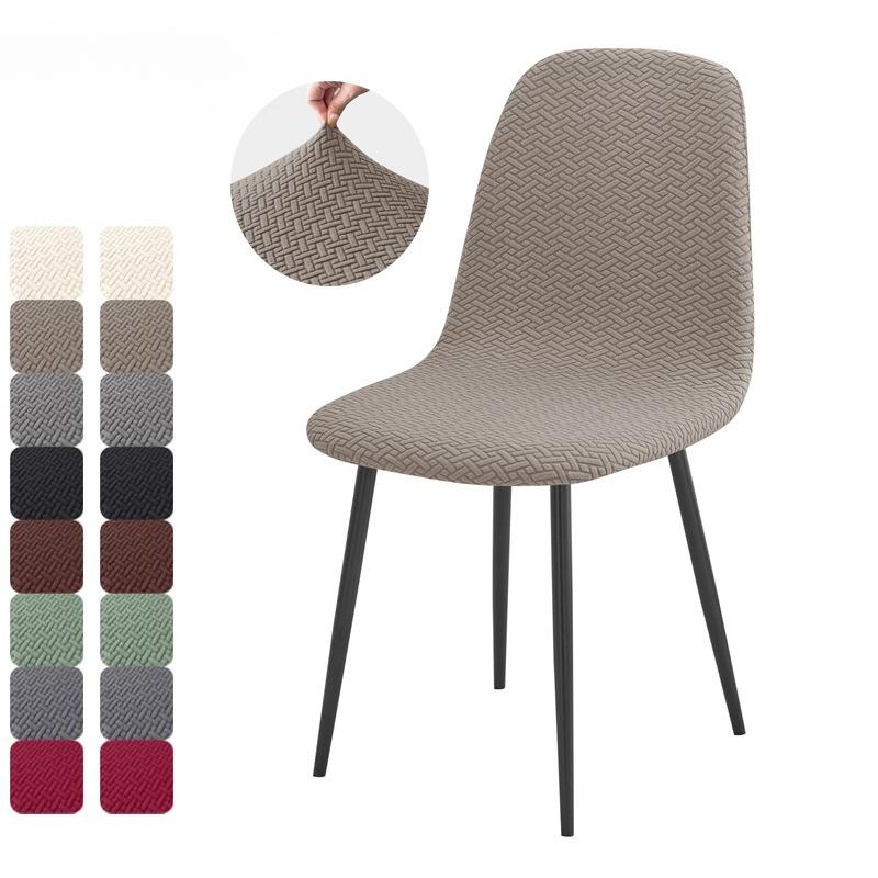 Simple Solid Color Herringbone Pattern Shell Seat Cover Fleece Jacquard Universal Hotel Dining Chair Cover Chair Cover