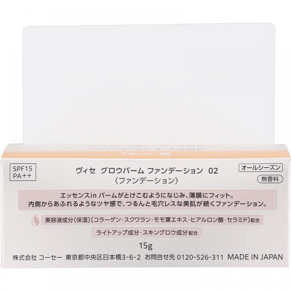 Biseriche Kos  Viseglowbalm 002 15g