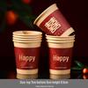 Red Wedding Disposable Paper Cups