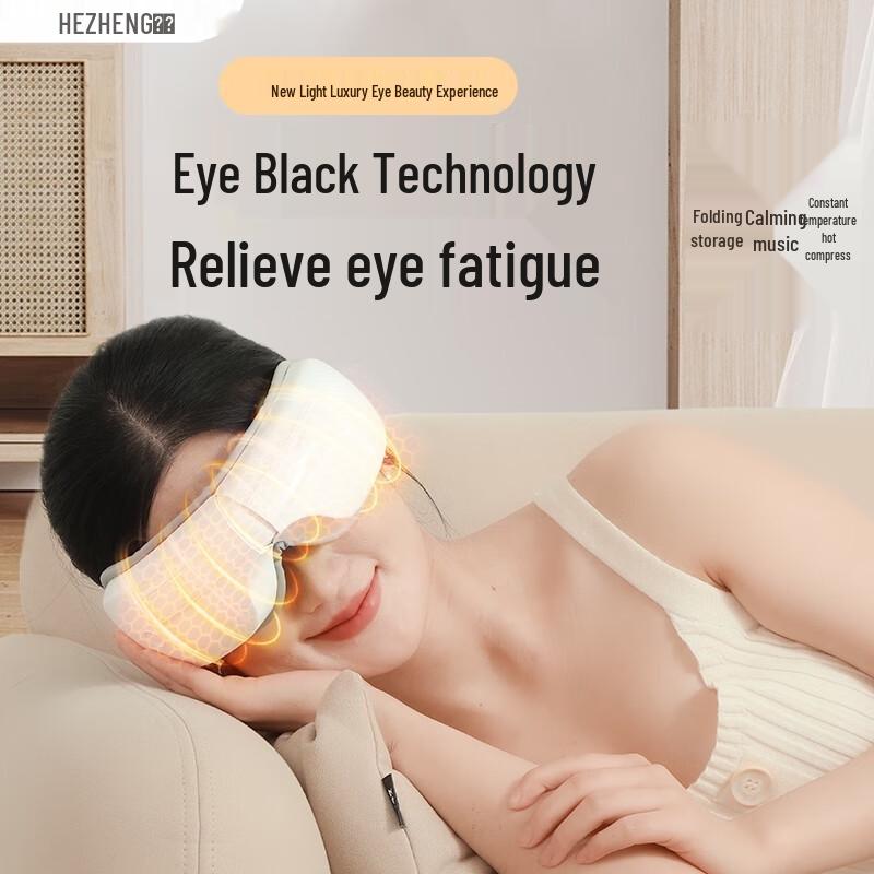 

Hézhèng Heated Eye Massager