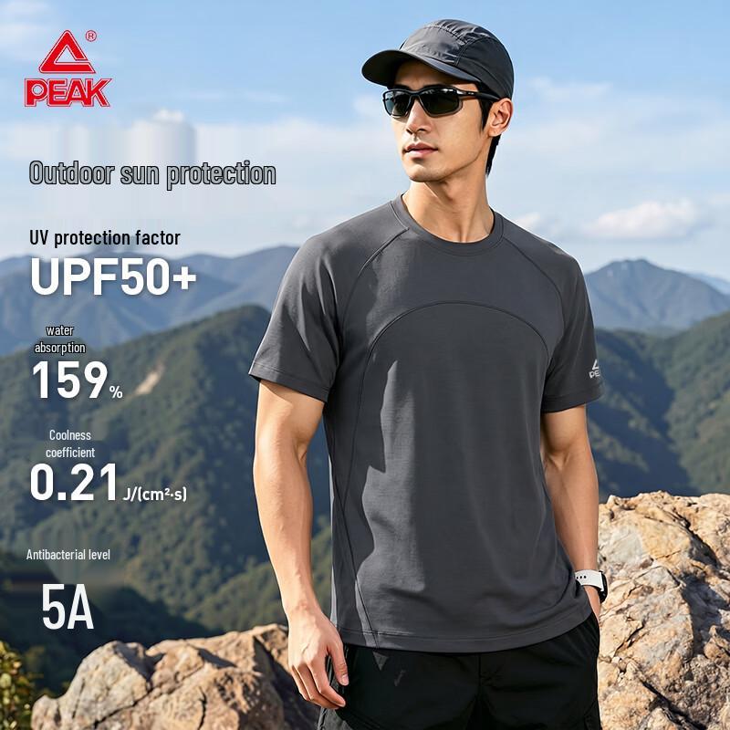 PEAK Unisex Cooling Sport T-Shirt