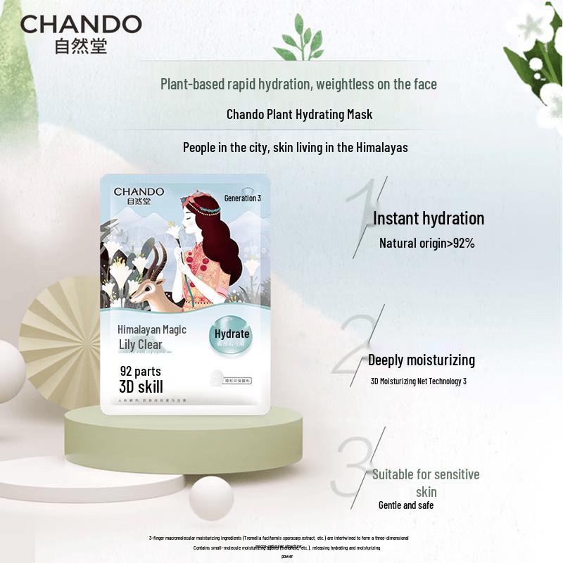Chando Himalayan Snow Lotus Hydrating Sheet Mask