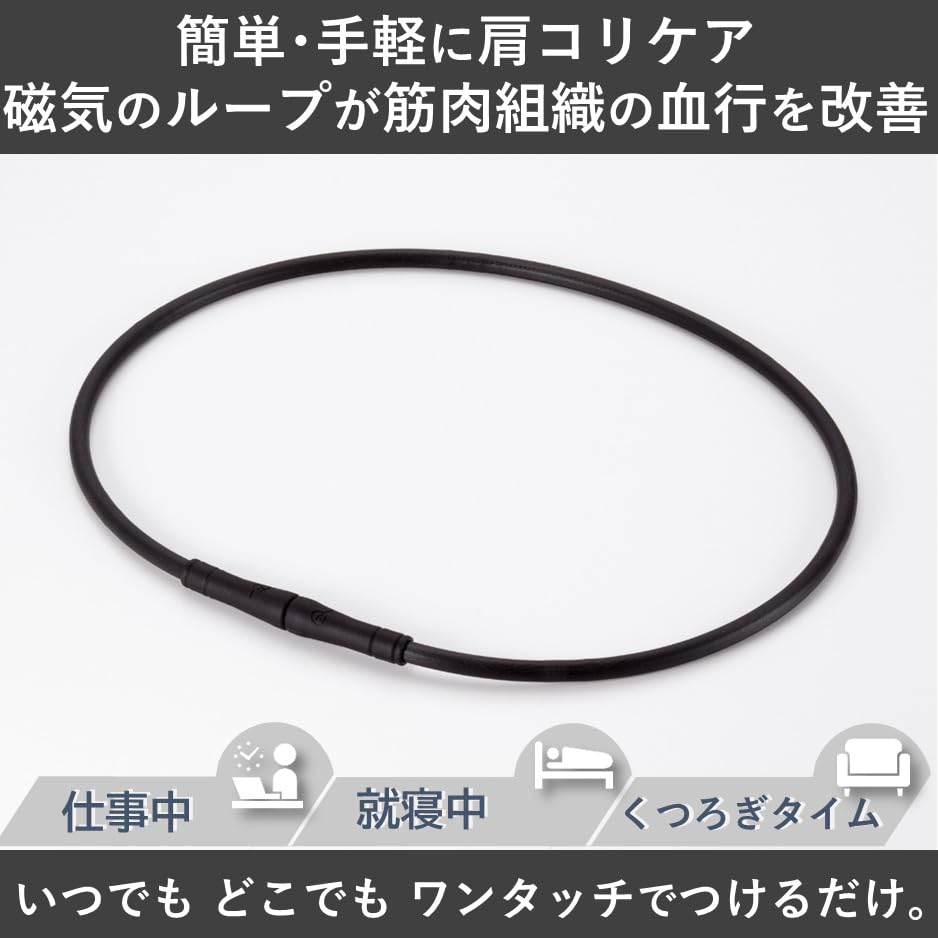 Pip Magneloop MAX 200 Millitesla 50cm Magnetic Necklace for Shoulder and Neck Relief [Amazon.co.jp Exclusive]