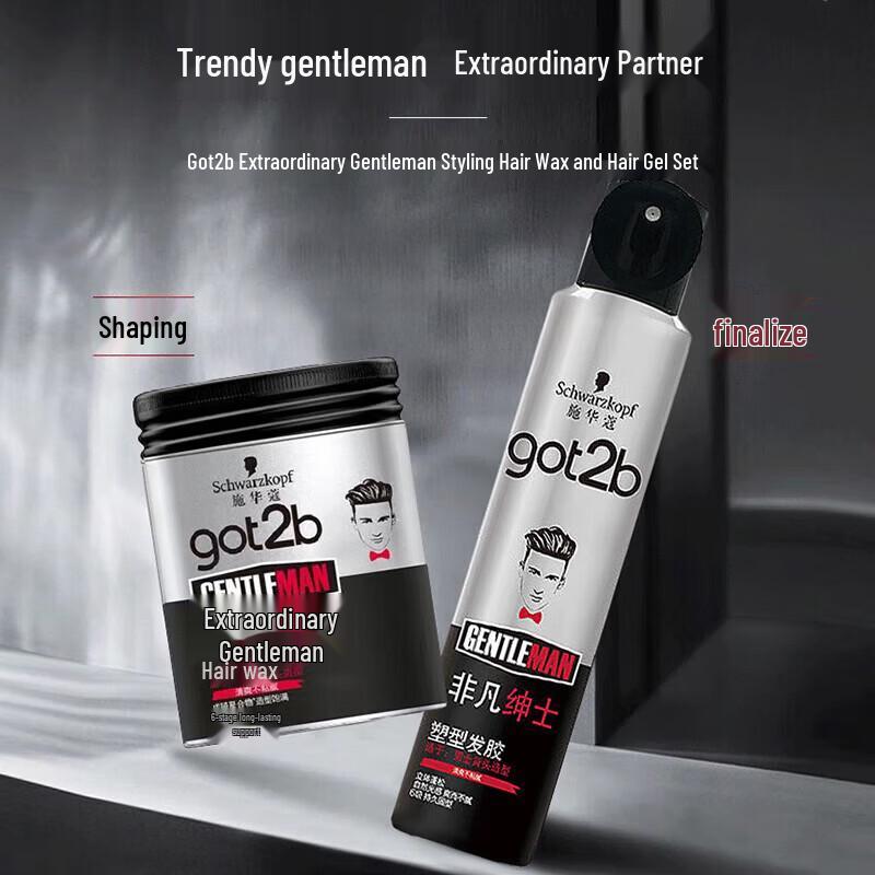 Schwarzkopf GOT2B Gentleman Moisturizing Styling Cream