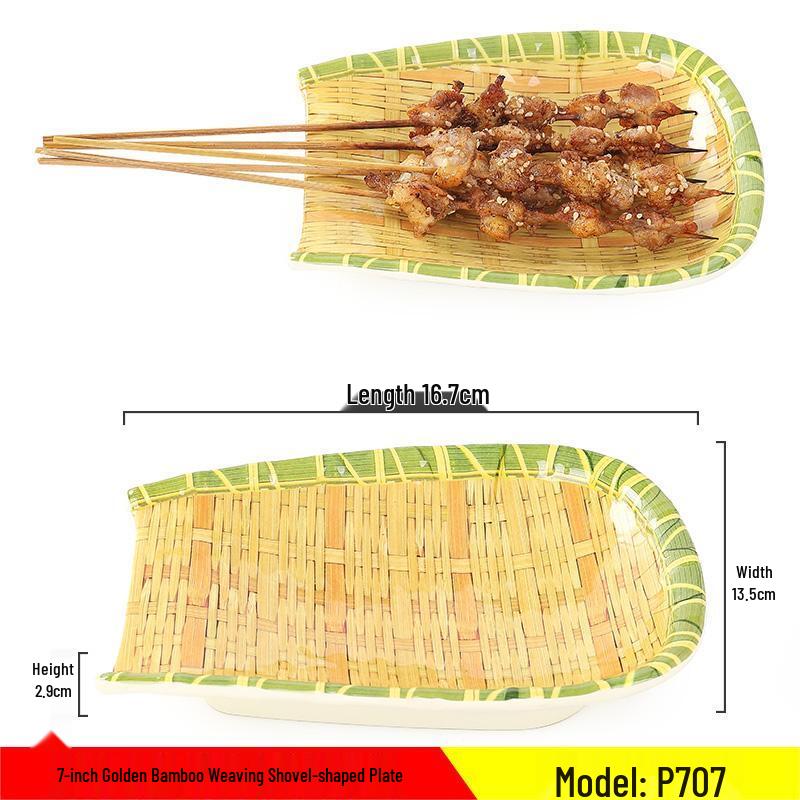 QianXing Melamine Imitation Bamboo Weave Serving Plates Set
