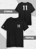 T-Shirt with Number 11 Football with Number On the Back