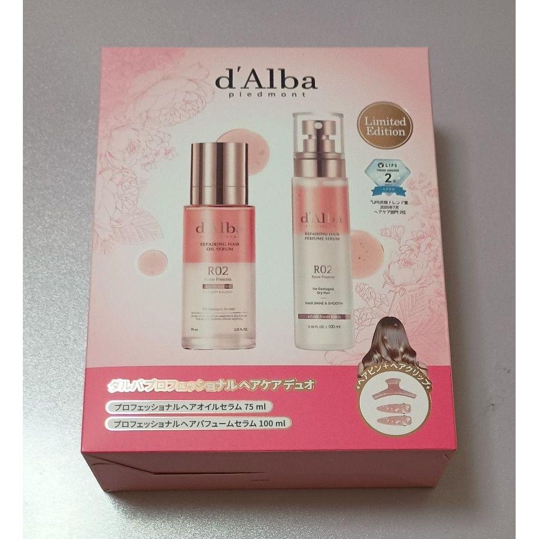 d Alba Professional Hair Care Duo New Limited Quantity