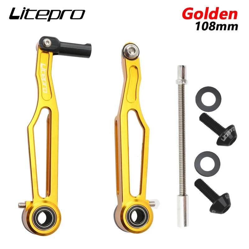 Litepro Folding Bike V Brake Short/Long Arm 82mm/108mm Clamp 412 CNC Ultra Light Bicycle Accessories Parts