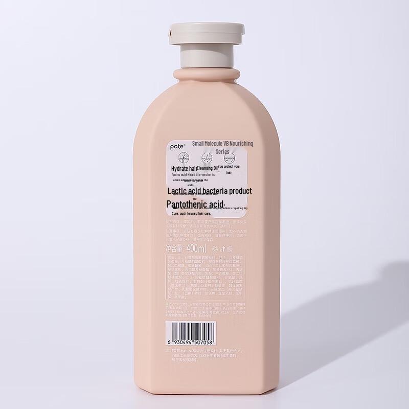 Boti Men's Oil Control & Nourishing Shampoo Set (2x 400ml)