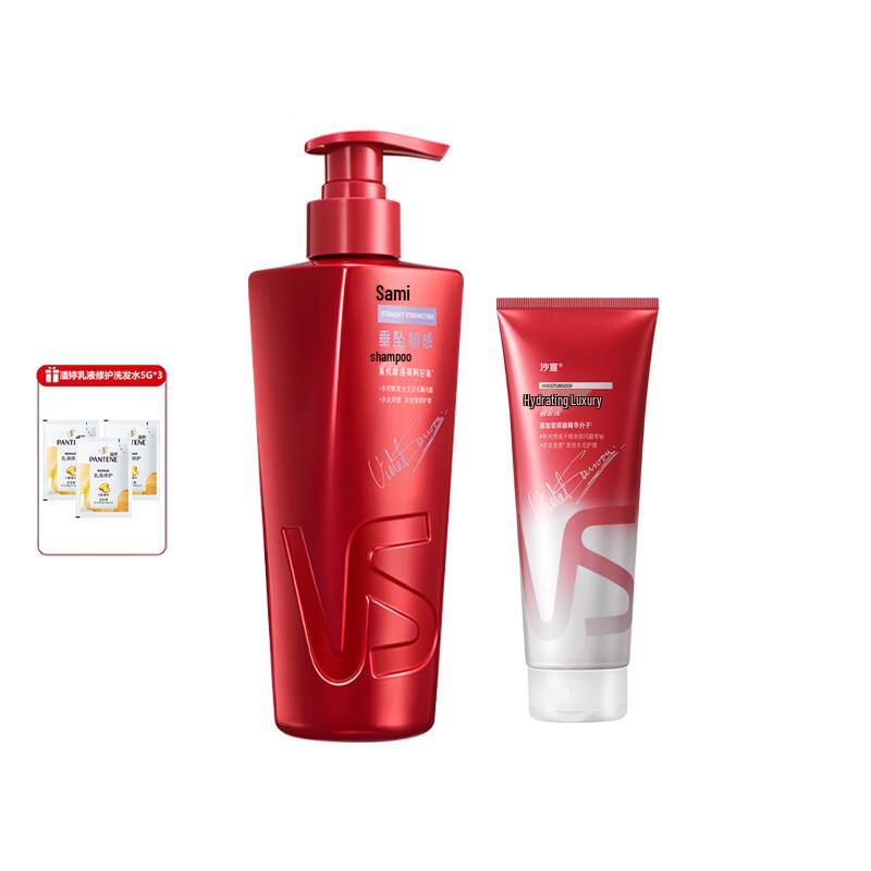 VS Smooth & Resilient Hair Care Shampoo & Conditioner Set