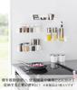 Yamazaki Magnetic Kitchen Shelf S White Tower Spice Rack Kitchen Rack 10011 W30×D7.2×H6cm (Tower brand)