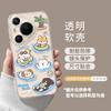Cartoon Huawei pura90promax mobile phone case transparent p80pro soft case anti-drop p70 all-inclusive protective case 60