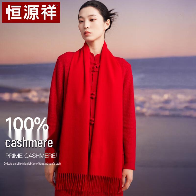 Hengyuanxiang Women s 100% Cashmere Long Scarf