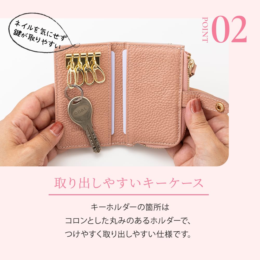 Chiocciola Genuine Leather Smart Key Case with Coin Purse for Women (Cafe LatteIvory)